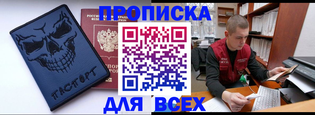 временная регистрация гарантия в Кохме